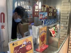 -泽田本家·铜锣烧(美罗城店)