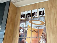 -麦当劳(塔园路店)