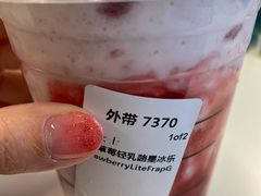 -星巴克臻选(北京嘉里中心第二店)