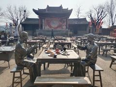 -白鹿原影视城