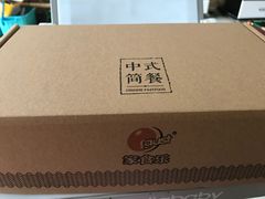 -家食乐(太原街餐厅)