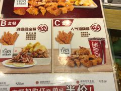 菜单-1973继光香香鸡(合生汇购物中心店)