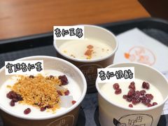 -杏好遇见你(总店)