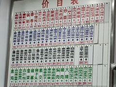 -珊珊小笼馆(仙霞路店)