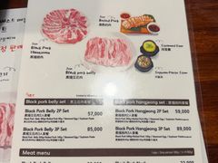 -Dombe豚(黑猪肉街店)