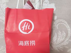 -海底捞火锅(飞马水城店)