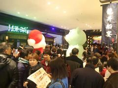 等位区-绿茶餐厅(千岛湖银泰城店)