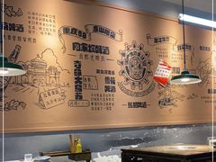 大堂-叁口煮市井老火锅(春熙路店)