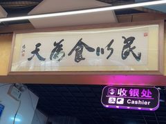 -阿忠食坊大排档·20年老店(万象城店)