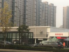 -广汽本田古田4S店