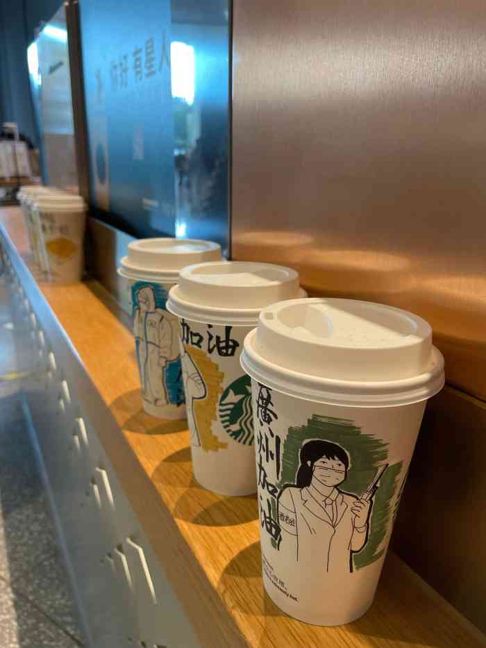 星巴克臻选(广州万菱汇店)-"感谢点评网感谢星巴克,终于体验了久违的