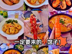 -徐嘉赫龙虾馆