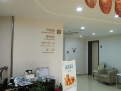 -团圆口腔·种植中心(锦江院区)