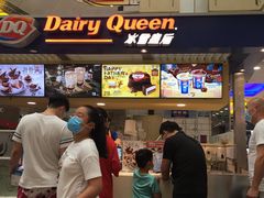 -DQ·蛋糕·冰淇淋(徐东销品茂店)