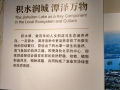-郭守敬纪念馆
