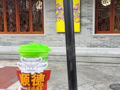 -民信老铺(华盖路店)