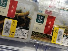 -盒马鲜生(领丰汇店)
