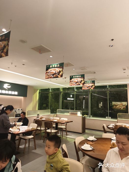 U你·天然调味(南湖总店)图片