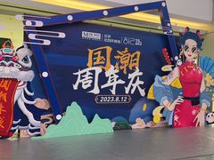 -红星美凯龙(北京北四环店)