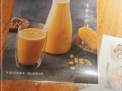 -青年公社·烤鸭(天玥中心店)