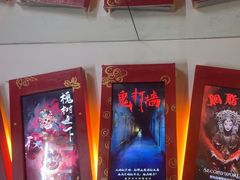 -星空密室·精选(天一豪景店)