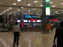 -班达拉奈克国际机场