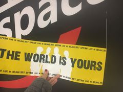 -华熙LIVE·五棵松·M空间