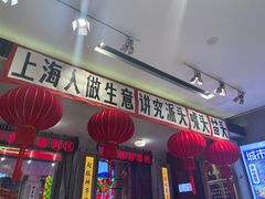 -CITY MART城市集市·里弄(北外滩来福士广场店)