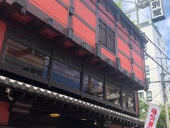 门面-蟹道乐(網元別館店)