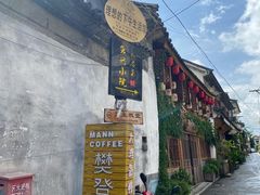 -阿鹏故事云南野生菌火锅(人民路店)