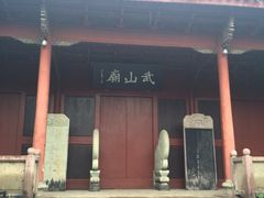 iphone_upload_pic-蒋氏故居