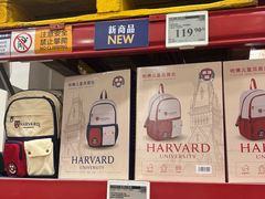 -山姆会员商店(上海浦东店)