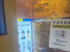 -方快-照相馆(189弄广场店)