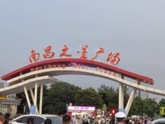 -南昌之星摩天轮