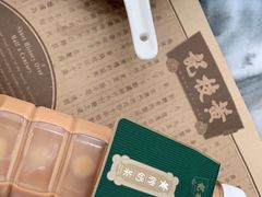 -黄枝记(议事亭前地店)