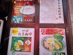 -金龙咖喱