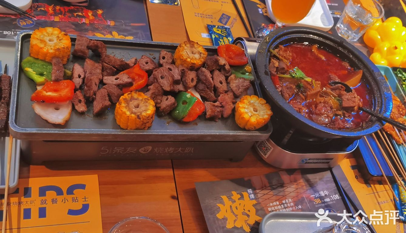 五条友，百闻不如一见