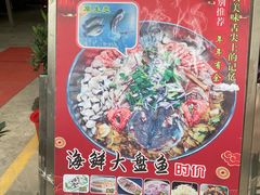 -新合益乡村农庄