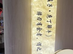 -千牛将·鲜牛肉火锅(开元路店)