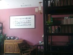 -碧露轩·大益茶体验馆(镇江路店)