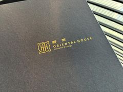 -醉东Oriental House(静安嘉里中心店)