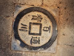 -平遥古城