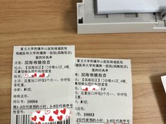 -福建医科大学附属第一医院(茶亭院区)