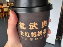 -宴武夷·匠心闽味(印象大红袍店)