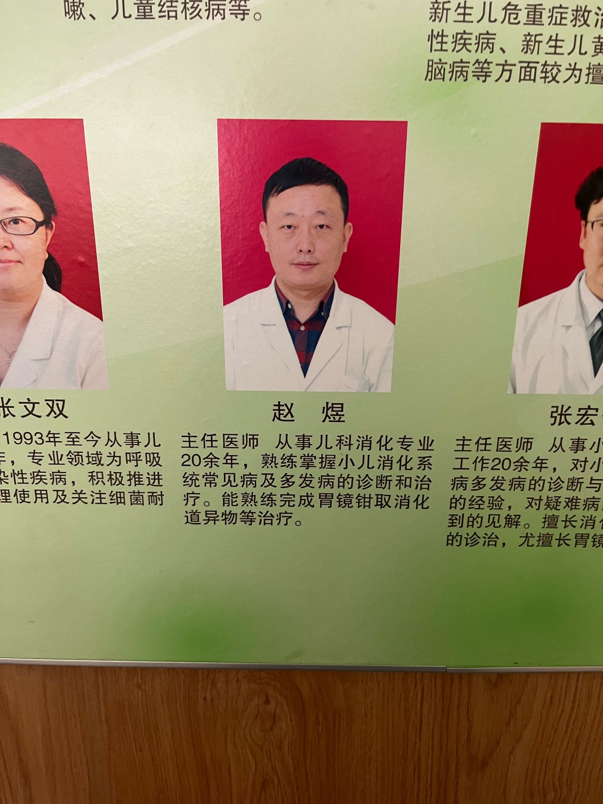 关于北京中医医院陈彤云团队精英成员挂号号贩子联系方式专业代运作住院的信息