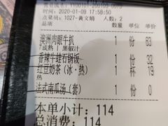-绿茵阁西餐厅(中央广场店)