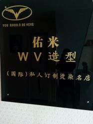 环境-福泰中医经络养生馆