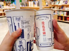 -隆延茶铺(学清路驹然店)