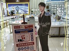 -青岛亨得利眼镜(城阳家佳源店)