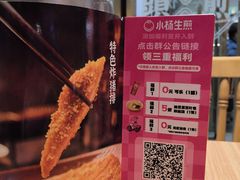 -小杨生煎(白玉兰广场店)